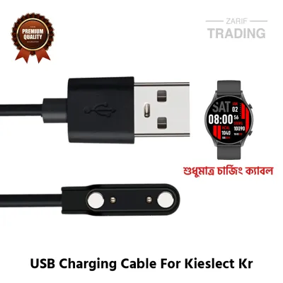 Kieslect KR Magnetic Charging Cable High Quality USB Charger Cable Dock For Kieslect KR Smart Watch